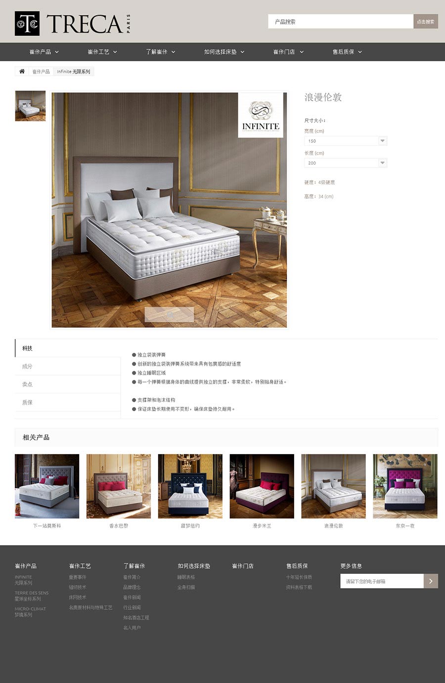 崔佧寢室用品有限公司02.jpg