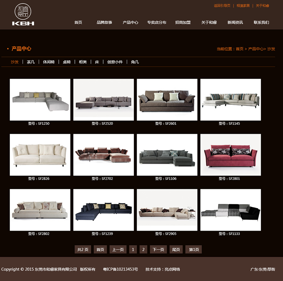和睿家具03.jpg