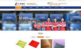 /Templates/liangdian/images/loader.gif