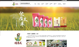 /Templates/liangdian/images/loader.gif
